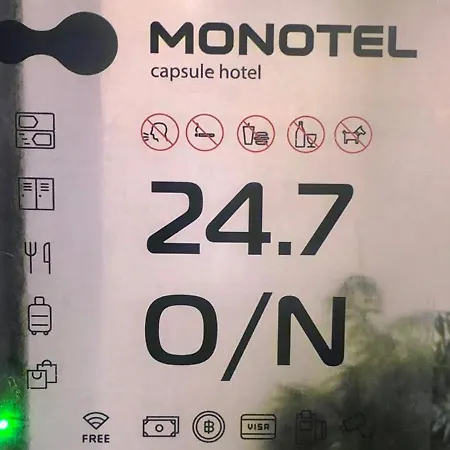 Monotel Khreshchatyk 2*